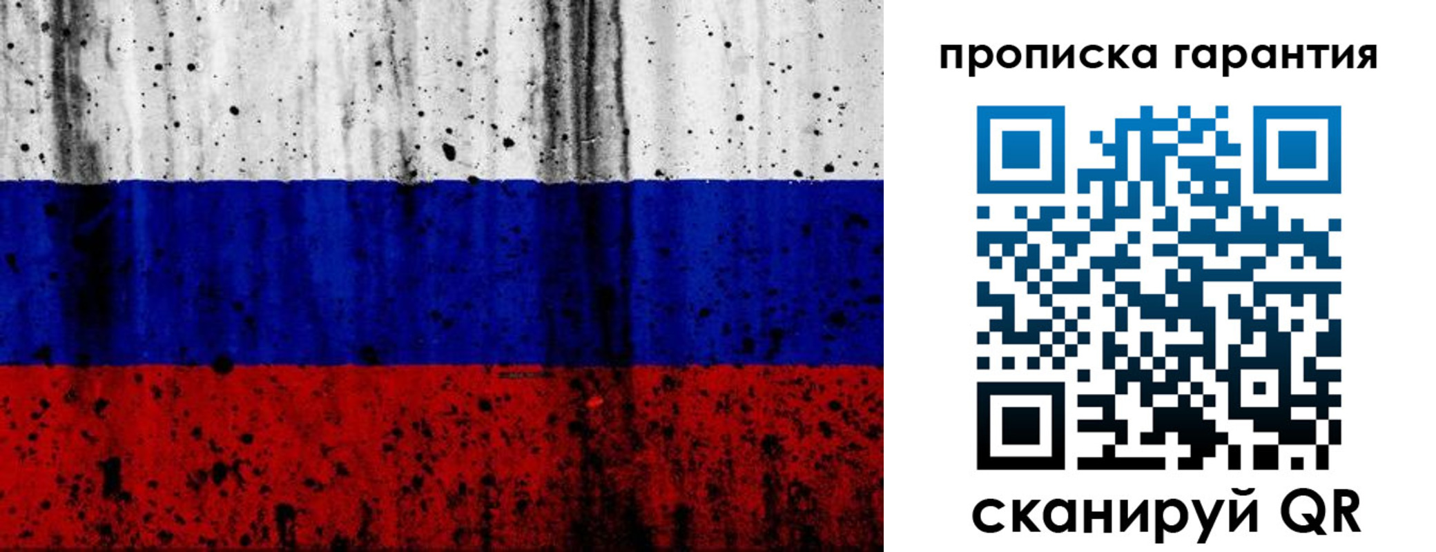регистрация для дет. сада в Хасавюрте